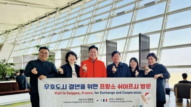 양평군, 프랑스·스위스 방문 통해 국제 교류·관광 활성화 박차