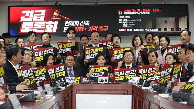 나경원 등 與의원 30여명 '尹기각·각하' 촉구…