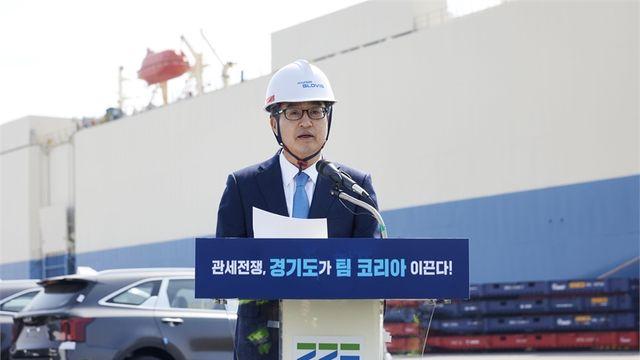 김동연, “경제만큼은 여·야·정부, 기업들이 원팀으로 똘똘 뭉쳐야 한다”