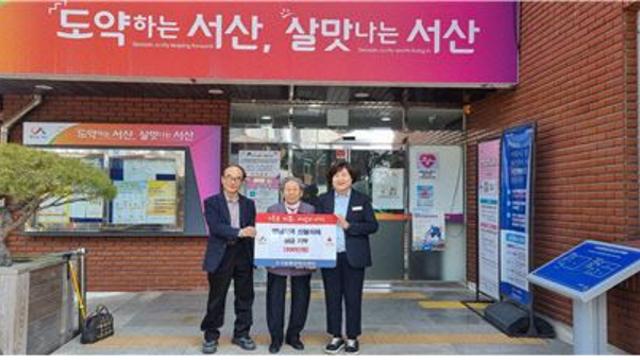 아름다운 기부, 영남지역 산불피해 복구 성금 500만원 기탁