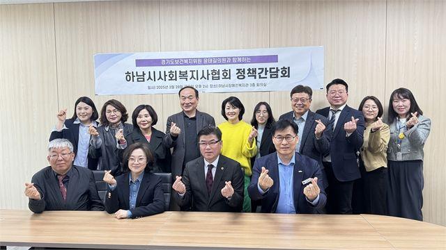 윤태길 경기도의원, 하남시 사회복지사들과 정책 간담회... “처우 개선은 공동체를 위한 투자”