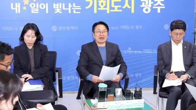 광주광역시, ‘추경·통상·민생’ 3대 비상대응체제 가동