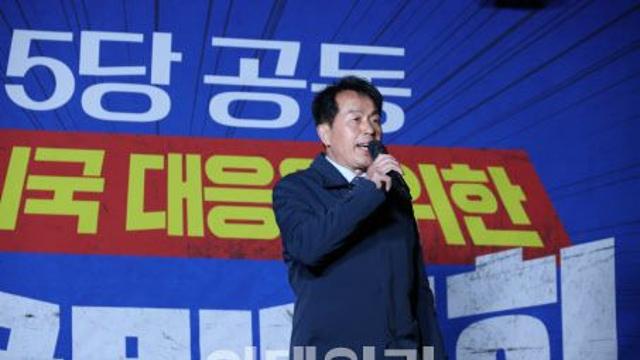 진보당 윤종오, 尹 파면 촉구…