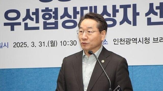 기자회견하는 유정복 시장