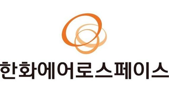 한화에어로스페이스, 최고 경영진 이어 임원들도 '주식 매수' 동참