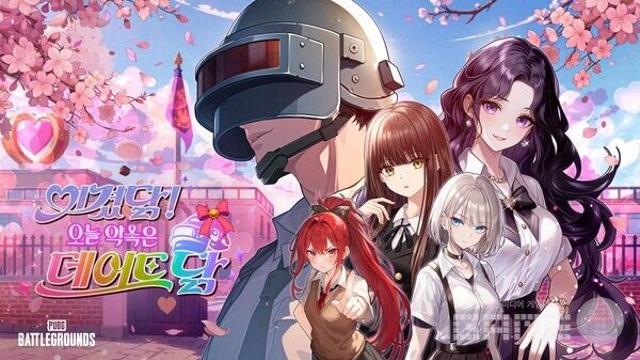 PC·모바일 게임 10종에서 만우절 이벤트 '풍성'