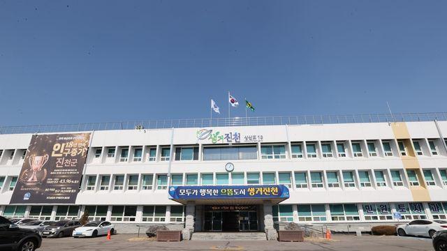 진천군 지난해 혼인 건수 464건…17% 증가