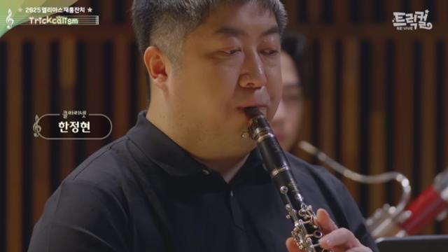 만우절에 진심 ‘트릭컬 리바이브’ ... 음악회 콘셉트 1.5주년 방송 ‘화제’