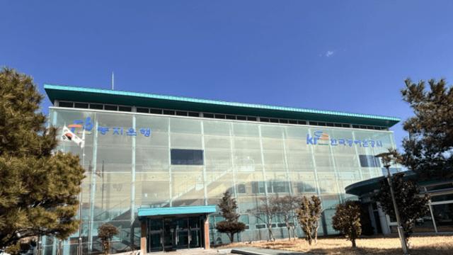 농어촌公 장흥, 최초 부부 농지은행가입자 탄생 