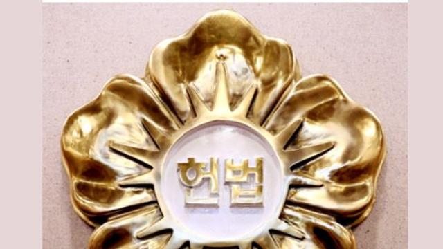 인용·기각·각하 뜻·차이점, 예시