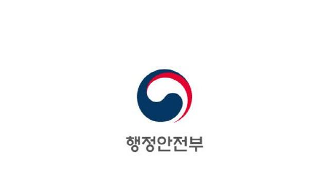 정부 전산망 장애…민원서비스 1시간 '마비'