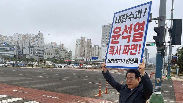 민주당 광주·전남 단체장·정치인들, 전원일치 파면 인용 촉구