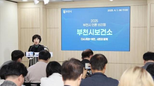 [기획]'시민과 함께 만드는 건강도시' 부천시, 건강환경 조성 나선다
