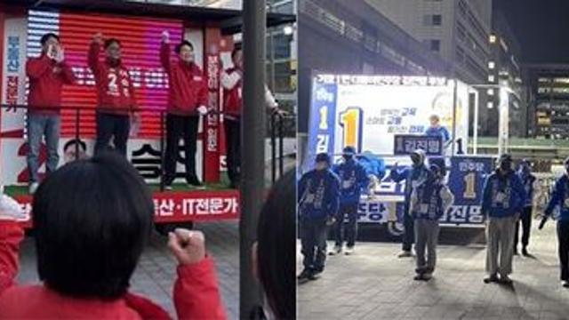 [4.2 성남 경기도의원 보선 르포] 여야 의원 총출동...'민주 김진명 대 국힘 이승진' 마지막 지지 호소 뜨거운 열기