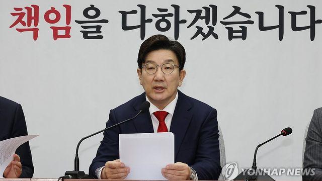 권성동 