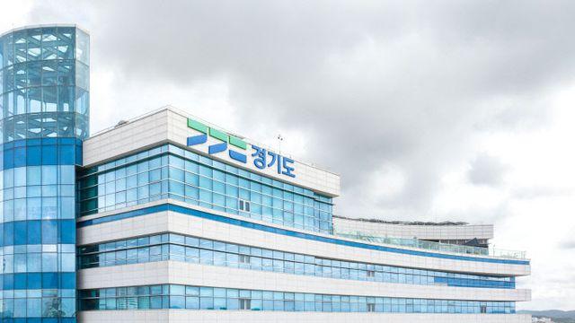 경기도 공직자, 산불피해 성금 기부