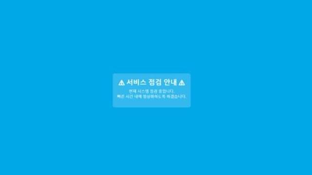 인천시·산하기관 홈페이지 ‘정상 복구’…하드디스크 교체 및 복구 작업 마쳐