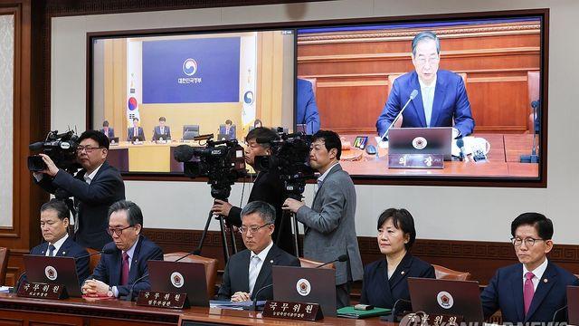 정부 