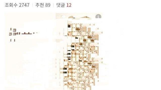 21살 아내와 친자확인한 썰.jpg