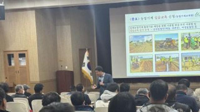 아산시, '주말 농업기계 안전교육' 실시