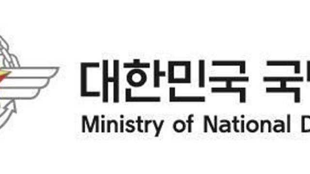 국방부, 군무원 지역 인재 9급 선발시험 최초 시행