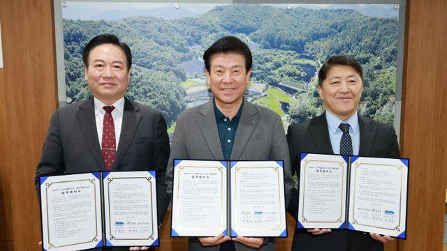 금산군-충남문화관광재단-한식진흥원, 인삼 미식관광 상품 개발 업무협약