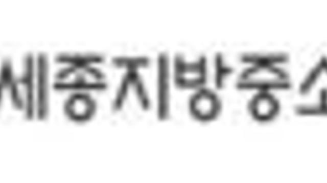 대전세종중기청, 5월 동행축제 라이브커머스 참가업체 모집