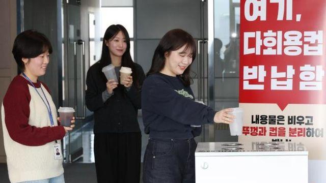 대전 동구, 청사 내 카페 다회용 컵 도입… 친환경 문화 확산 노력