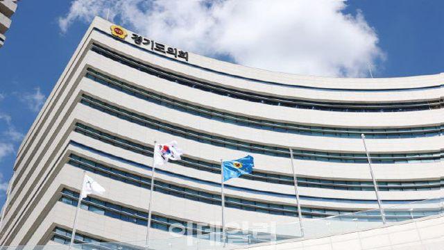 경기도의회, 영남 산불 피해 복구 성금 모금 돌입