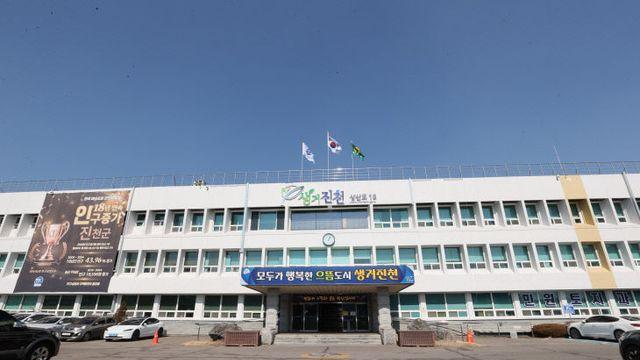 진천군, 기업 정주여건 개선사업 추가 지원 신청·접수