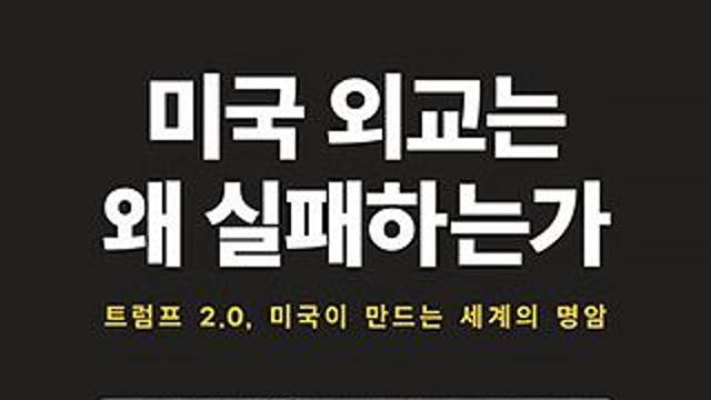 문정인 