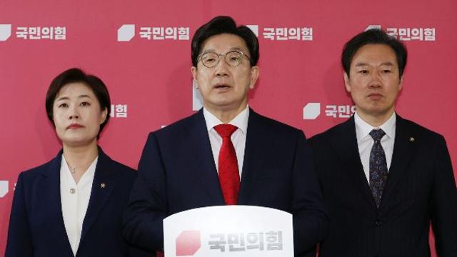 국민의힘 