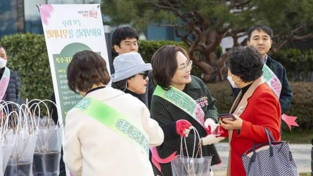우리 모두 반려나무를 길러보아요! 용산구, 제80회 식목일 기념 반려나무 나눔