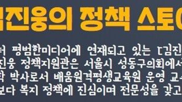 장애인은 ‘건강검진’ 어디서 받아야 하나?