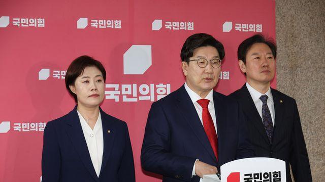 '운명의 날' 결정되자 국민의힘 