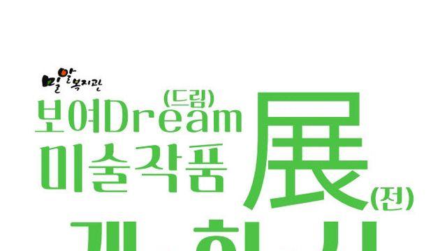 대전사회혁신센터, '복도갤러리' 눈길… 예술로 채우는 일상의 순간