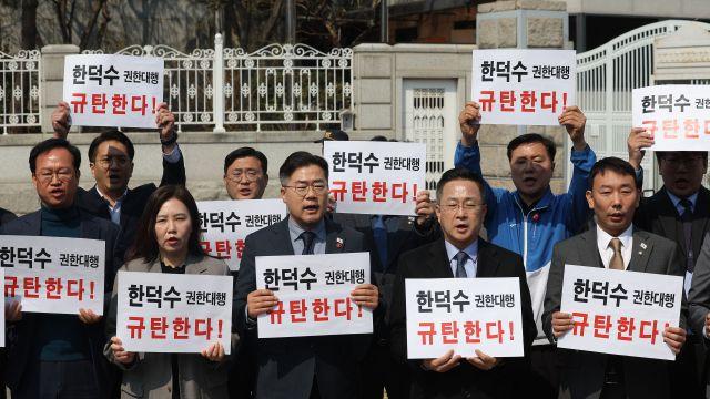 민주당 “국민 4개월 기다렸다…선고일까지 비상행동 유지”