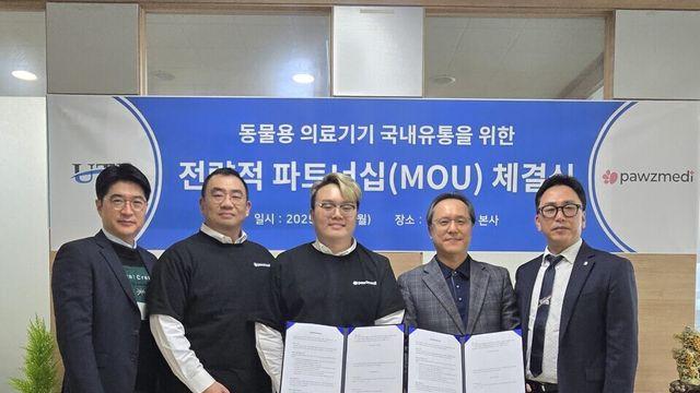 퍼즈메디-유티비, 반려동물 체성분 측정 '퍼즈스캔' 국내 런칭한다