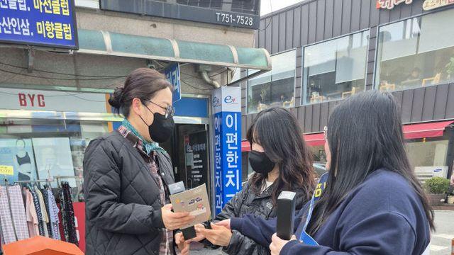 '생활편의 향상 안전 확보에 도움' 도로명주소 현장 홍보 나서