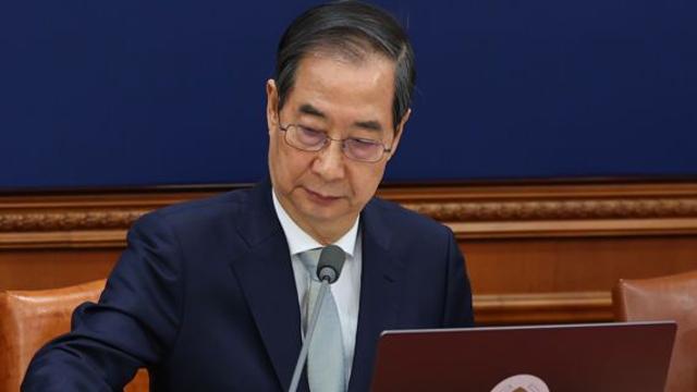 정부, 상법 개정안 재의요구안 의결…