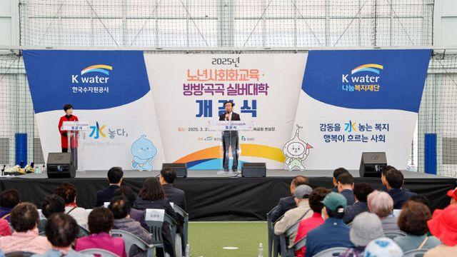 단양군, '2025 방방곡곡 실버대학' 힘찬 출발