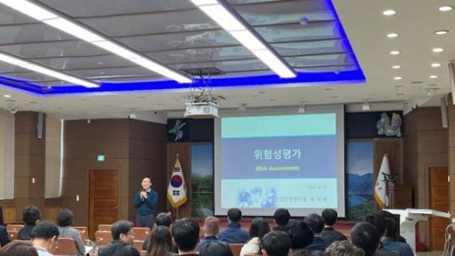 옥천군, 중대산업재해 예방을 위한 ‘2025년 위험성평가 사전교육’실시