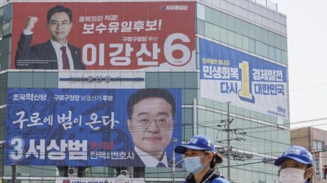 조용히 다가온 4·2 재보선…군소정당 약진 주목
