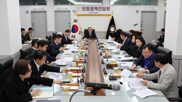 서산시의회, 정책간담회 개최 등 다양한 의정 활동