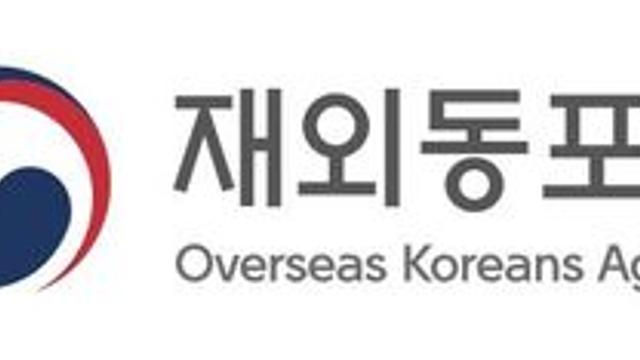 재외동포청, 재중동포 '맞춤형 정책' 위해 현지 의견수렴 나선다