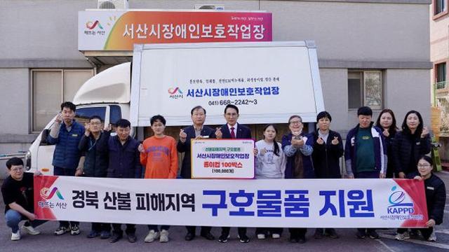 서산시 발전을 위한 기관단체들 활발한 활동 추진