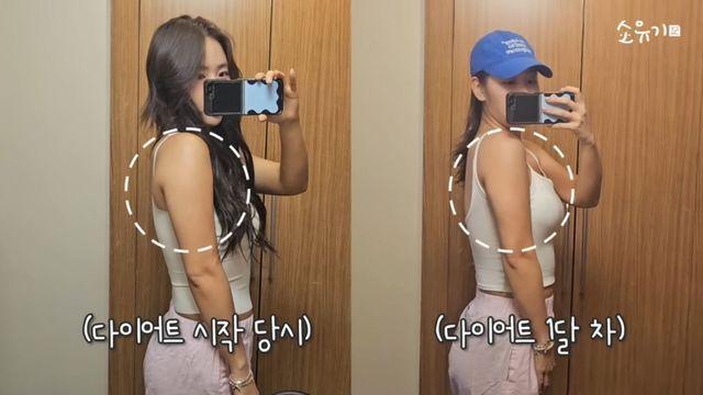 소유 다이어트 실패? 프로 다이어터가 밝힌 실패 원인 4