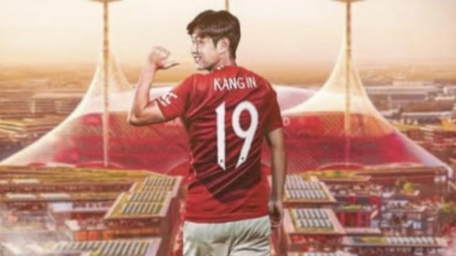 이강인(24·맨유) '핵폭탄급' 이적 터진다…