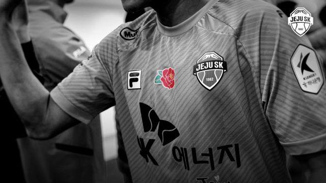‘제주의 4월엔 동백꽃이’ 제주SK, 제주 4·3 맞아 유니폼에 동백꽃 패치 부착