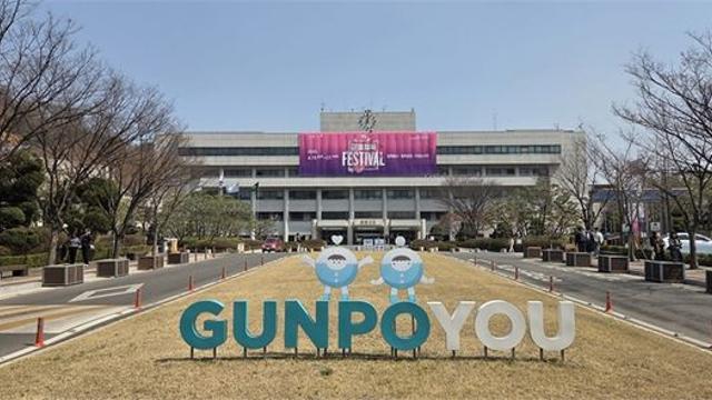 군포시, 경기도 지방세정 운영평가 '최우수'... 세정업무 전 분야에서 두각